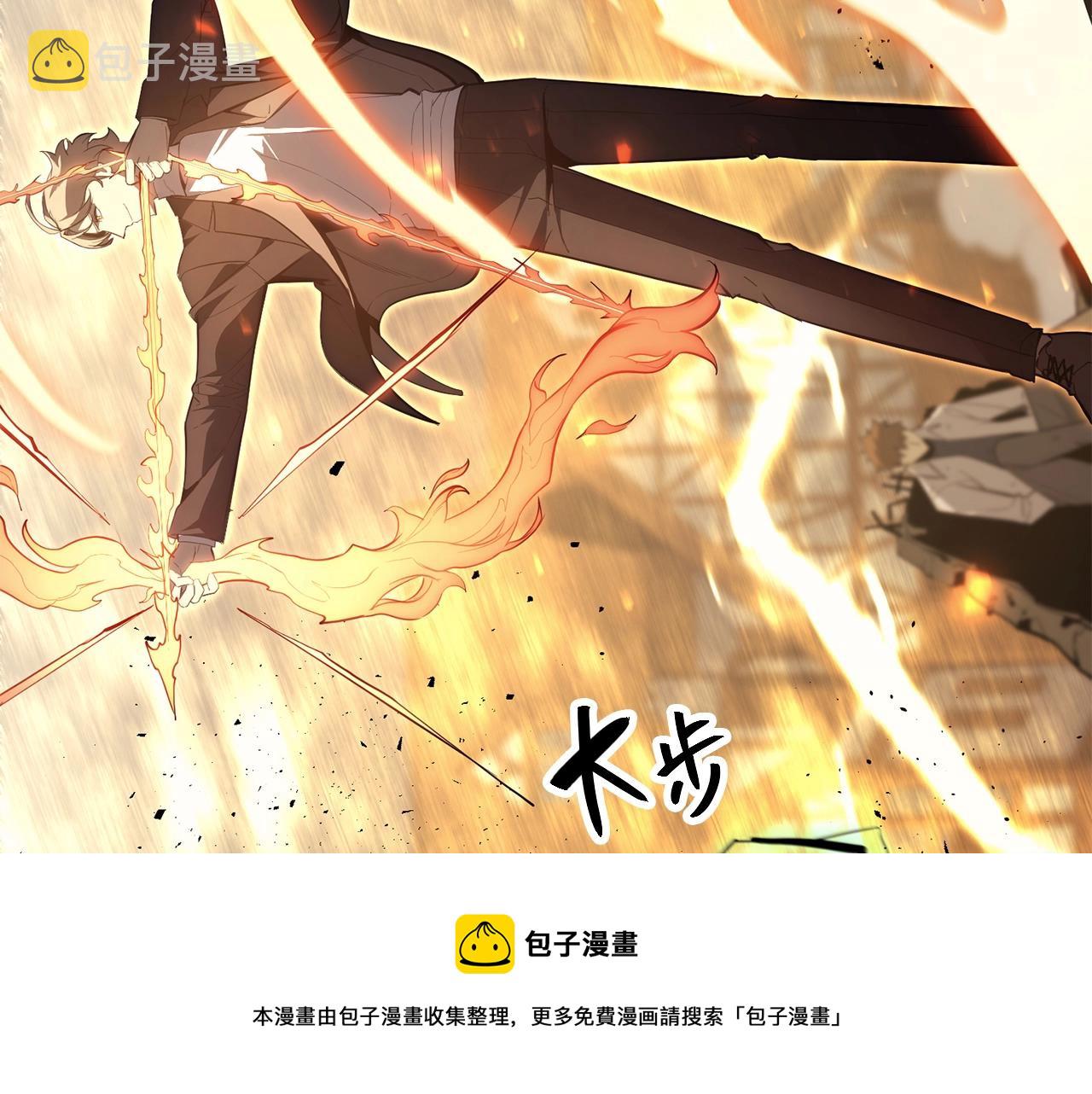 第22话 斗气本能20