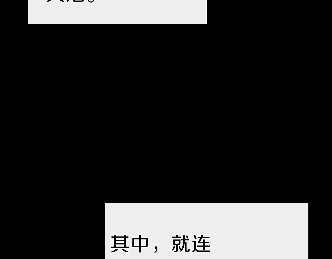 第38话 连斩29