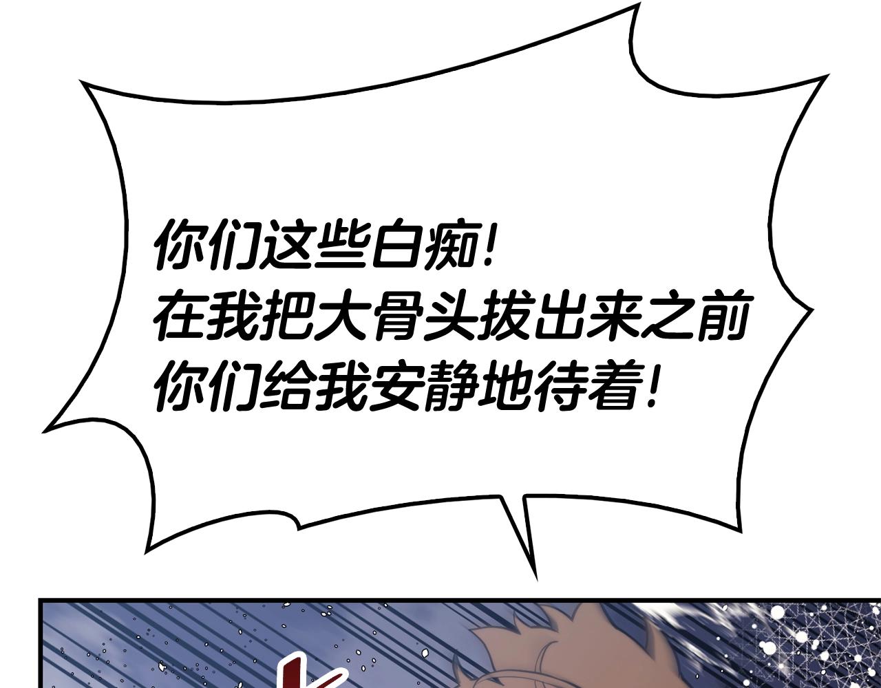 第37话 一击179