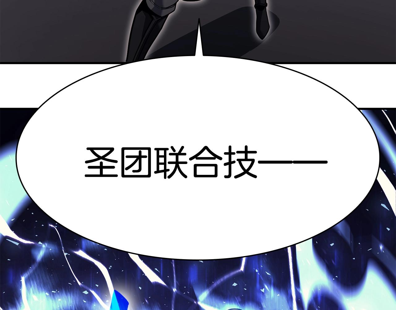 第37话 一击116
