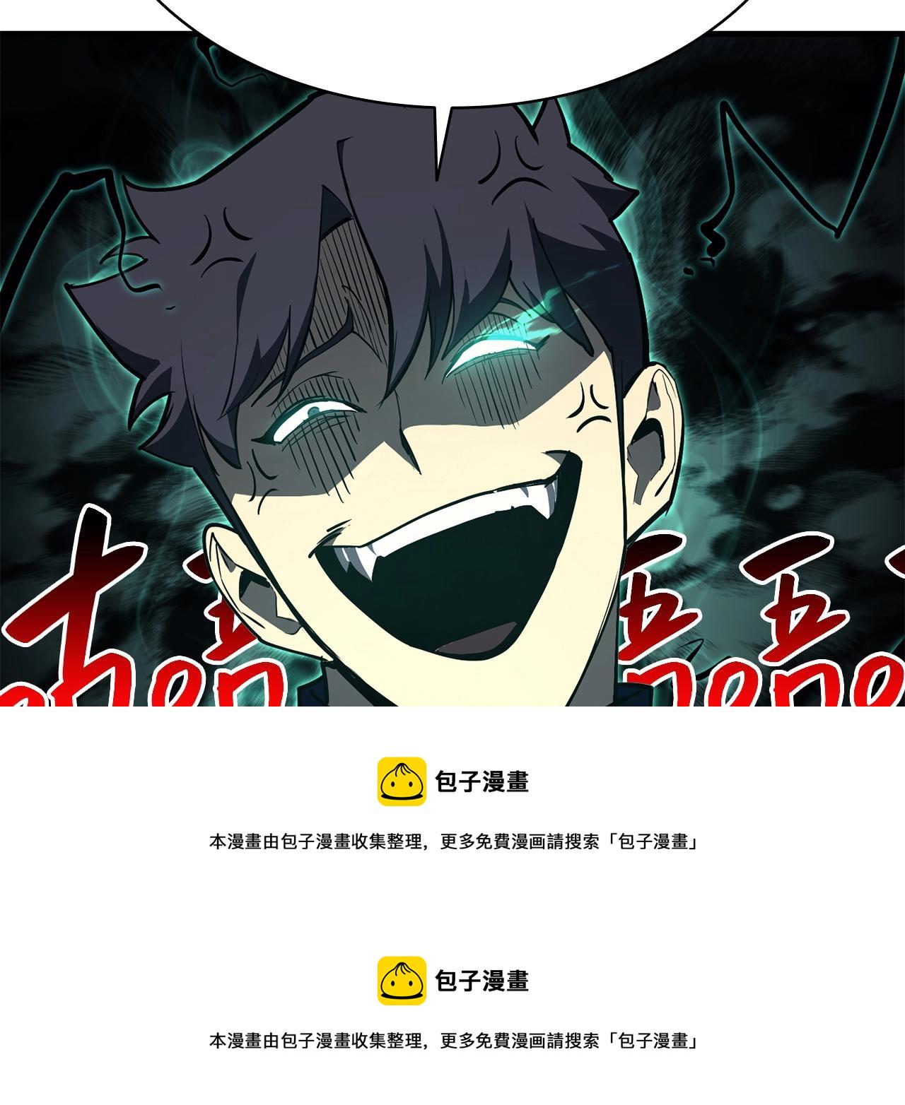 第24话 吃完就跑路236