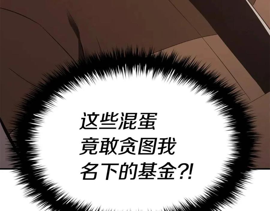 第14话 自私圣女149
