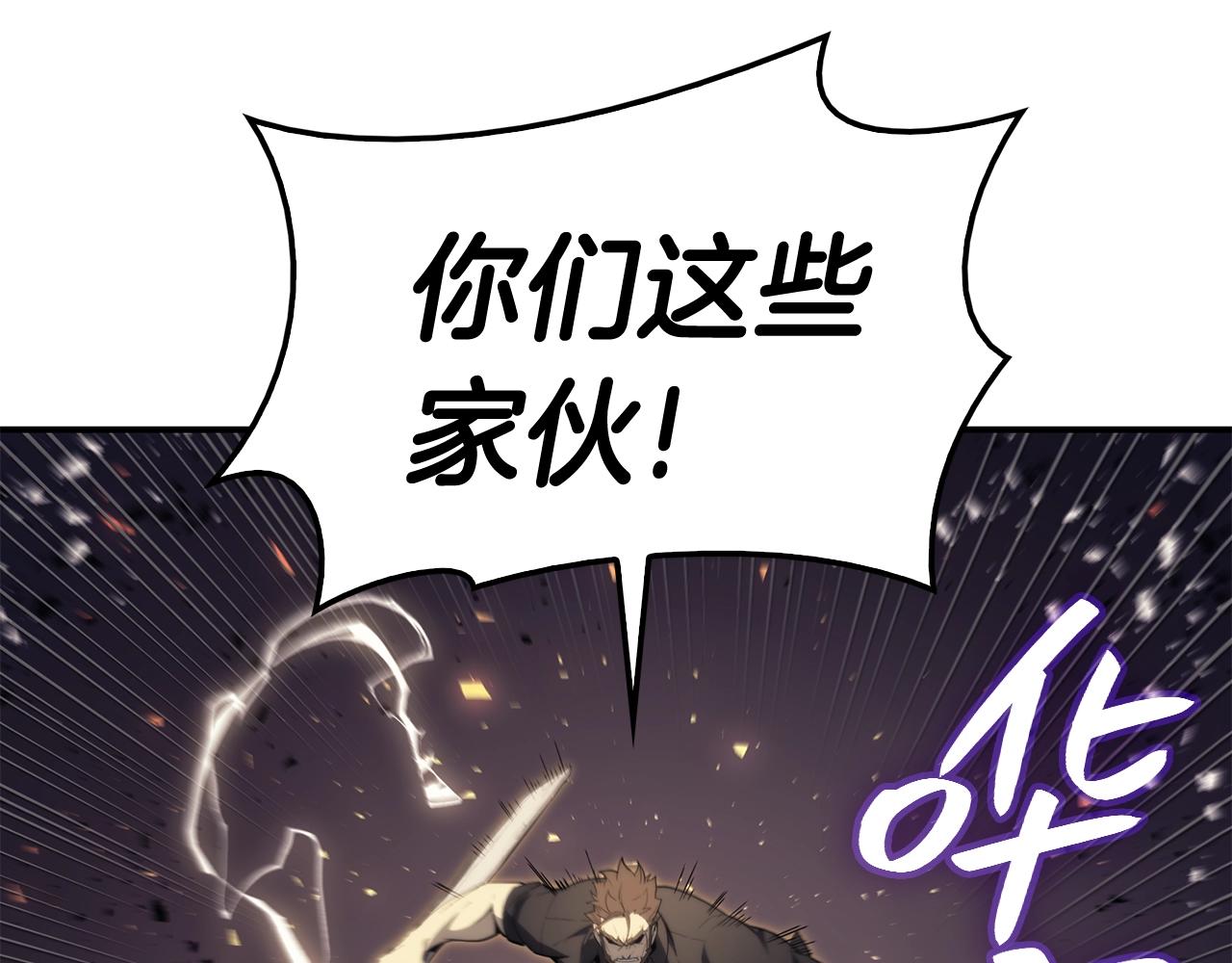 第21话 久违合作38