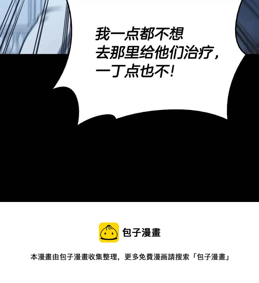 第17话 神位提升76