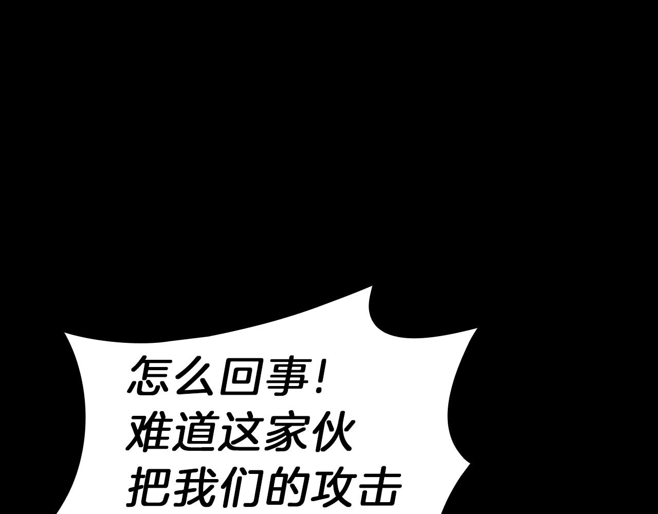 第45话 无法抵御的灾厄362