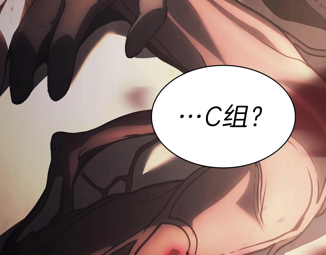 第47话 十年之仇173