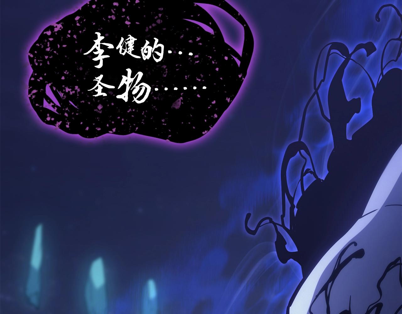 第19话 八大圣物287