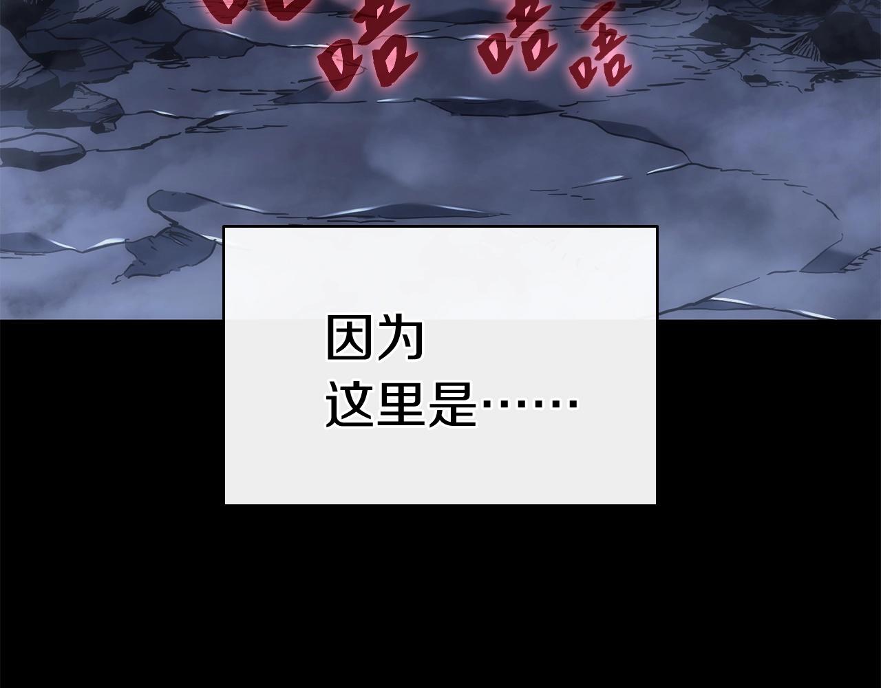 第1话 红色之眼257