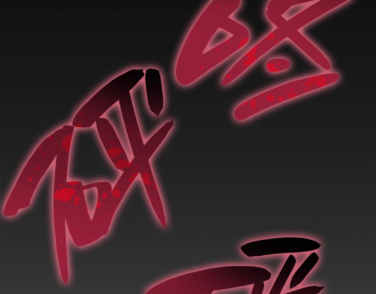 第41话 烟花表演25