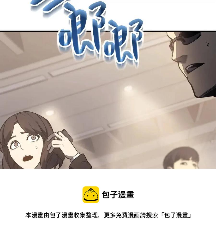 第10话 圣物莱姆141