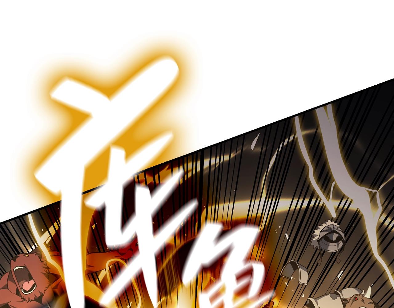 第37话 一击98