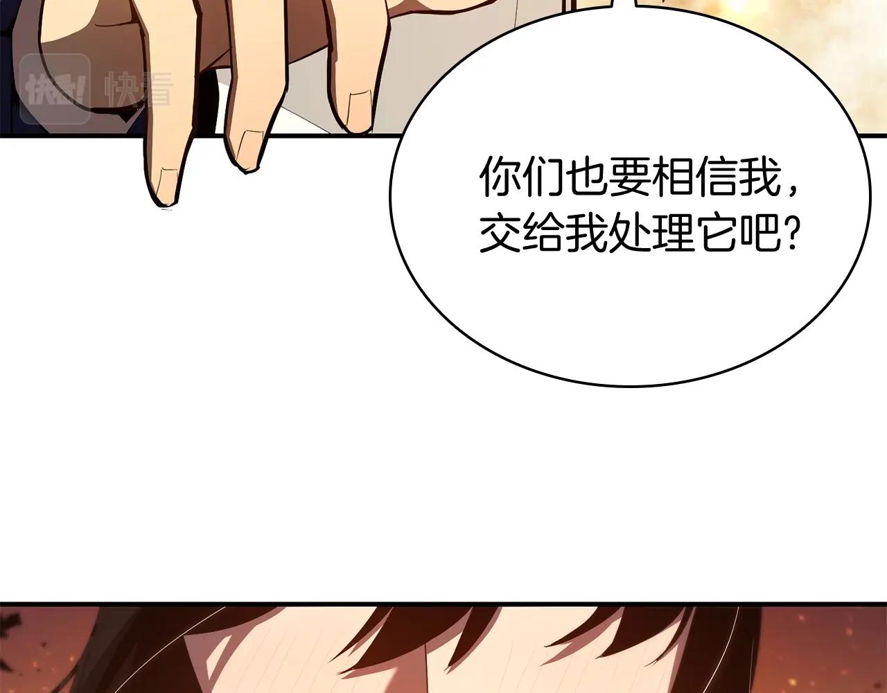 第26话 调教24