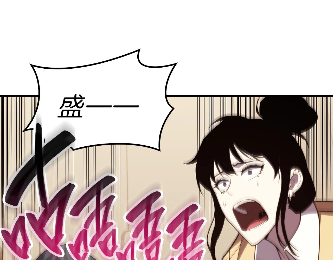 第32话 剪断深渊250