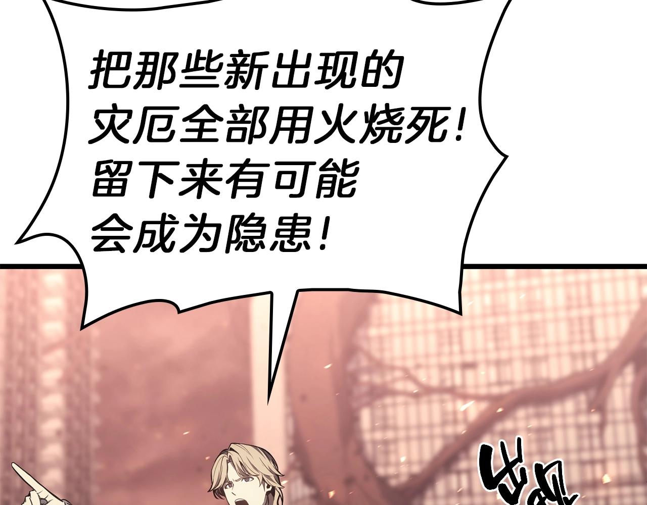 第47话 十年之仇3