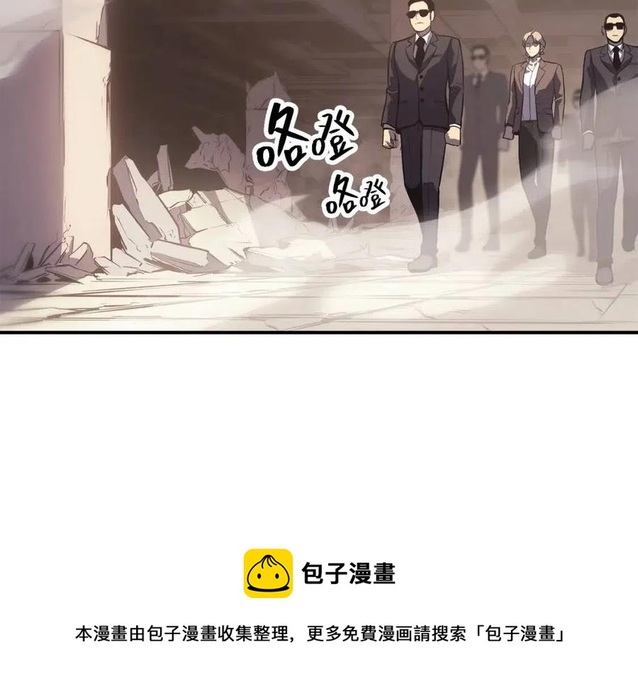 第10话 圣物莱姆56