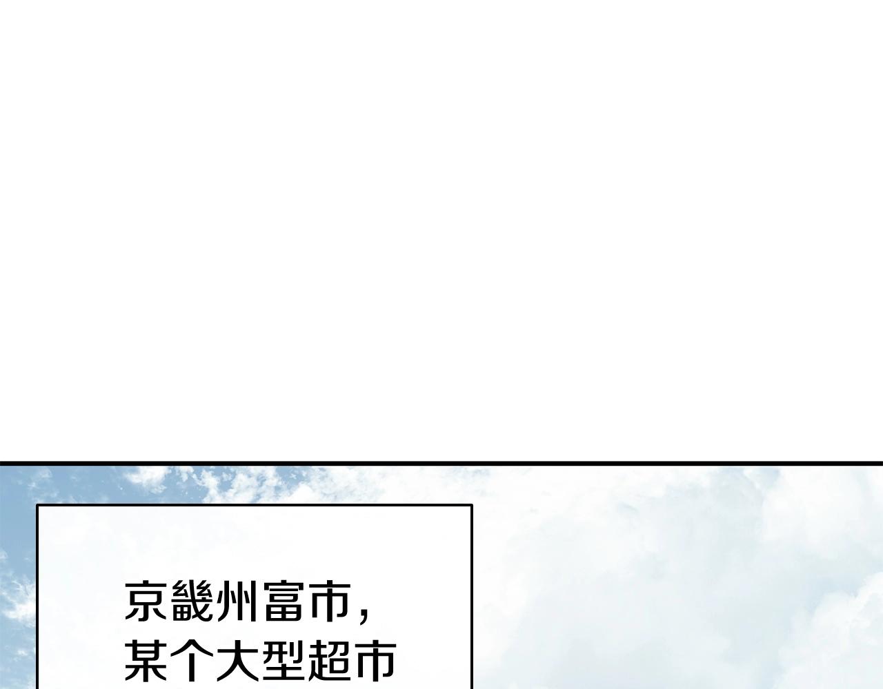 第6话 蜘蛛女王172
