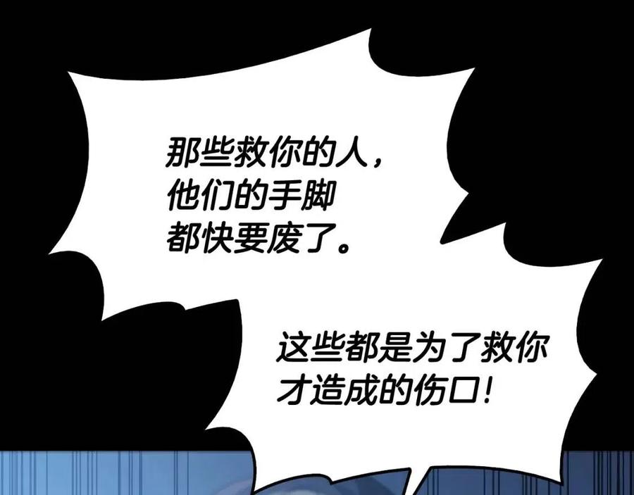第17话 神位提升62