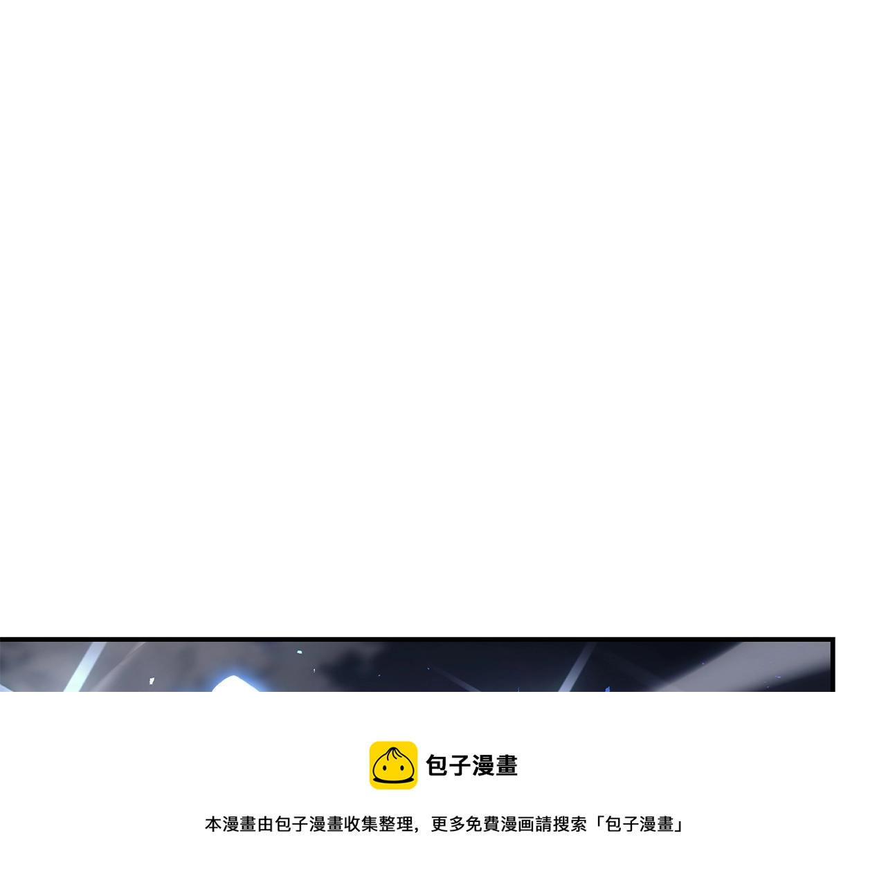 第20话 超大骨头228