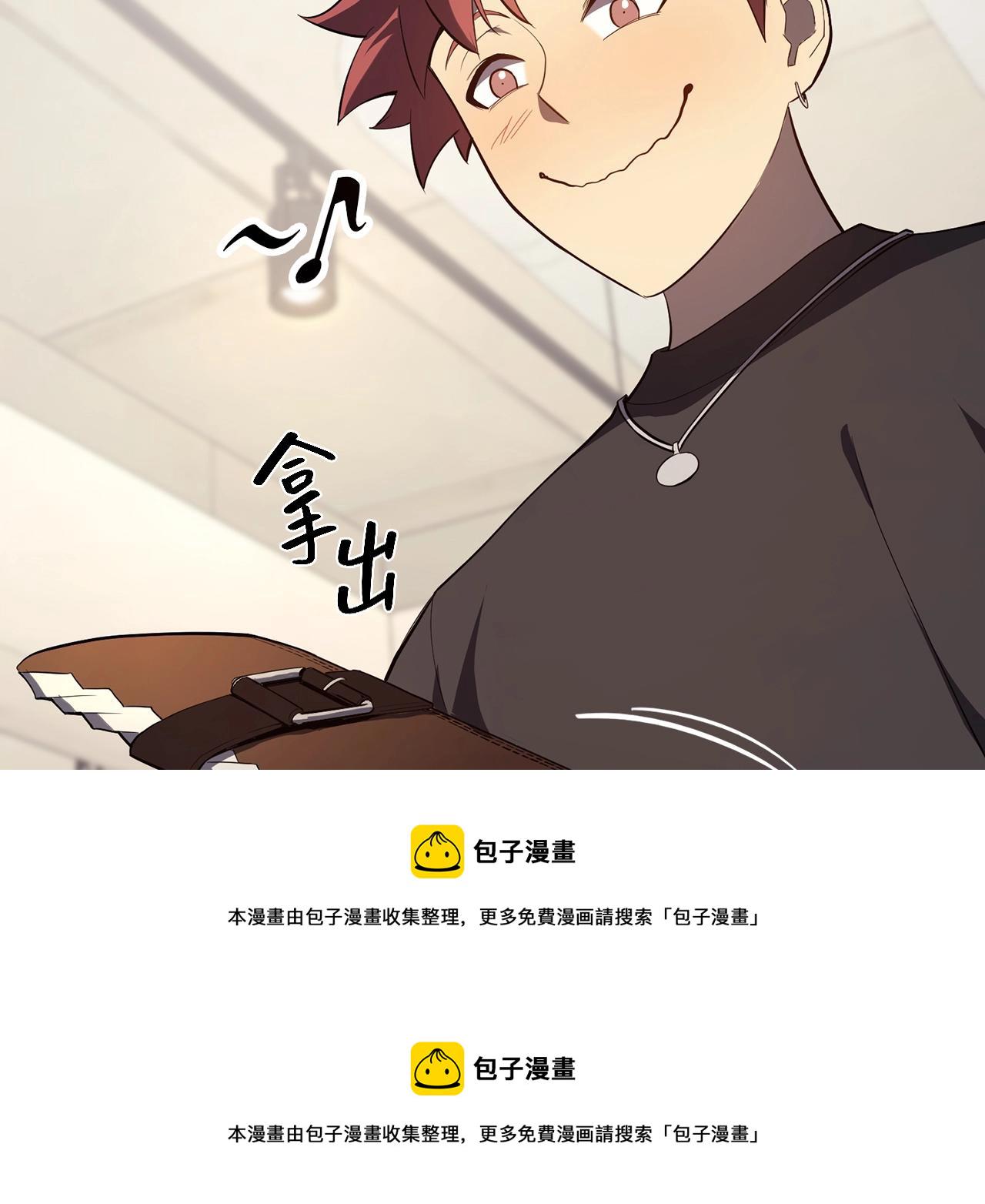 第24话 吃完就跑路148