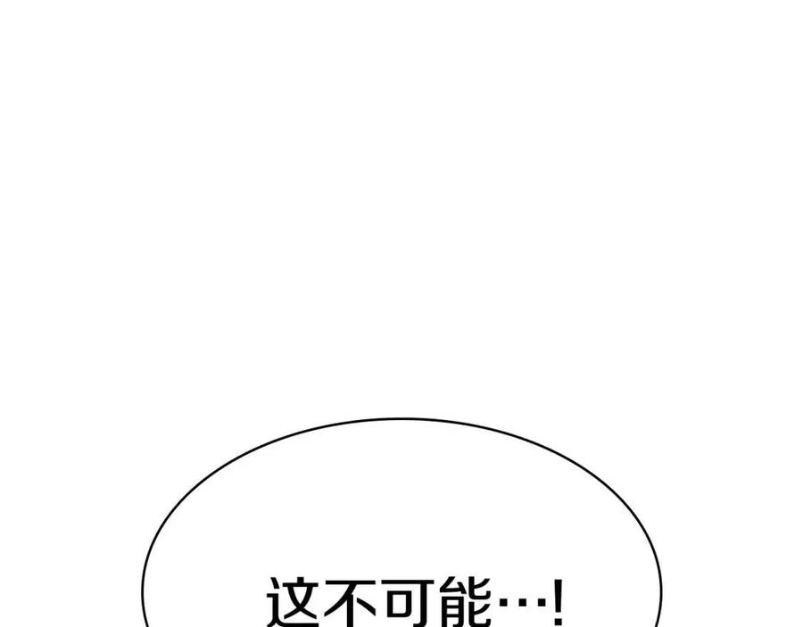 第15话 圣女送礼271