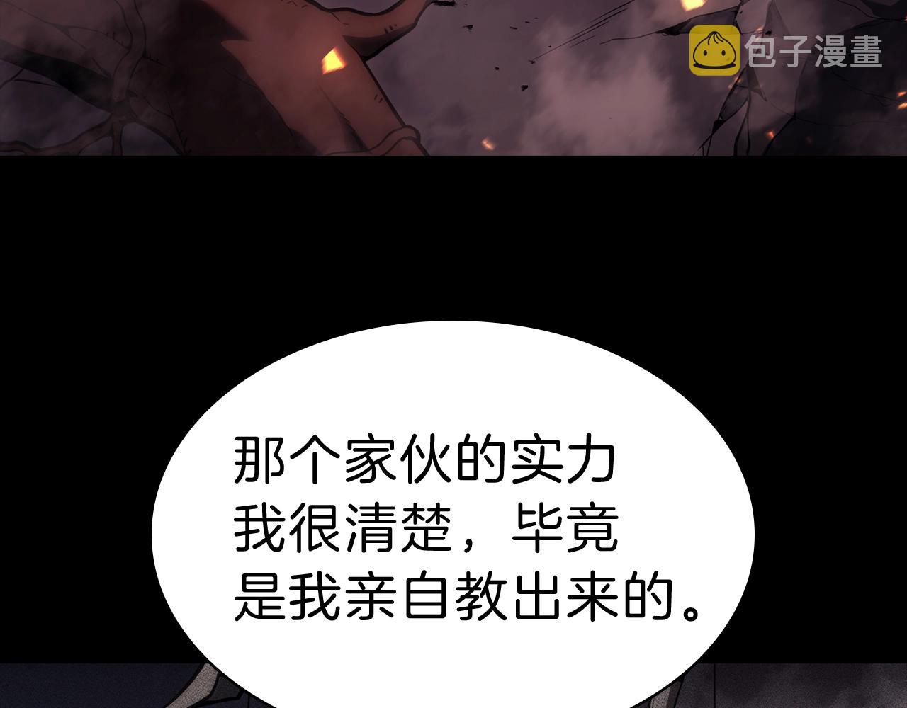 第44话 沉重的过去141