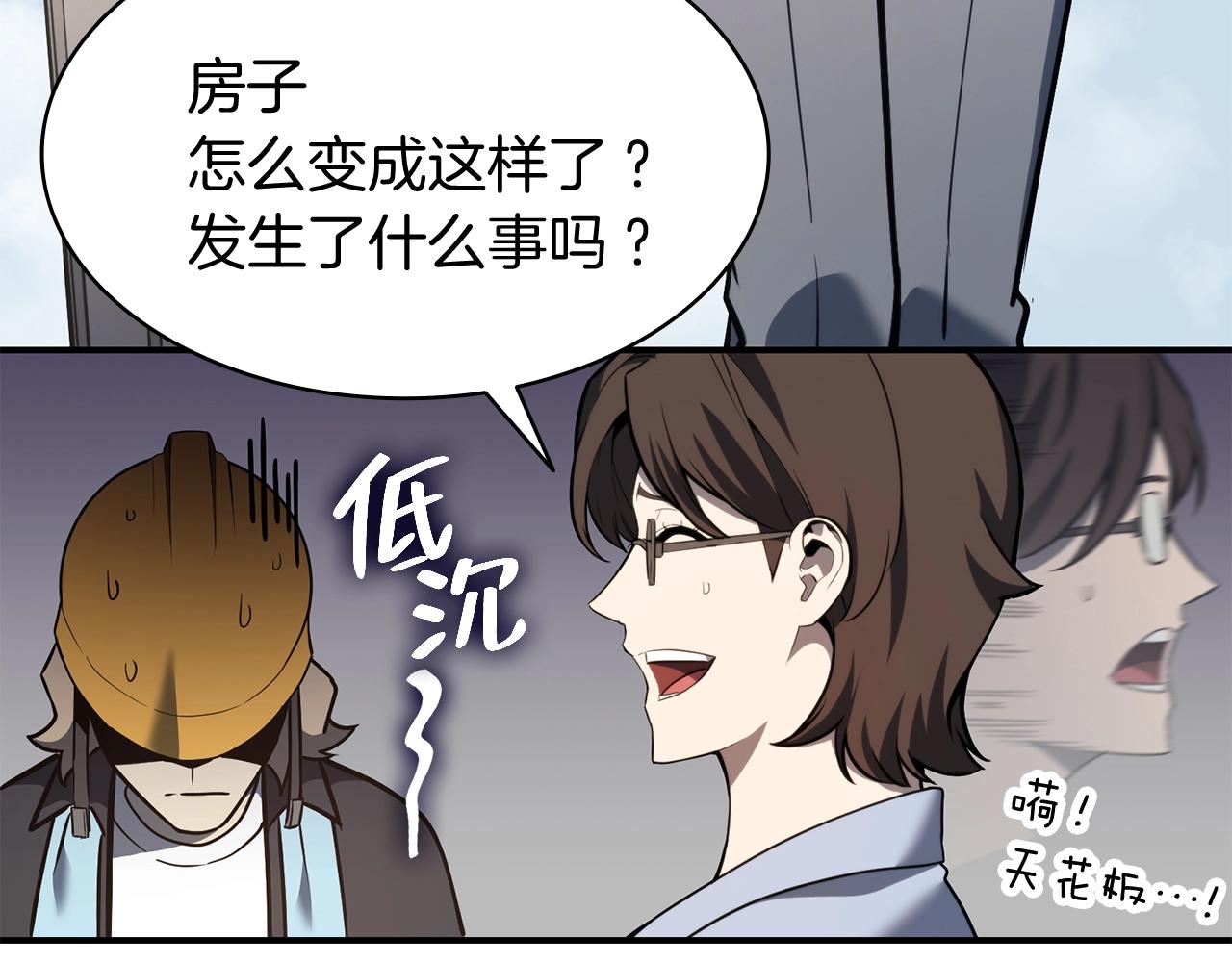 第36话 千之爪43