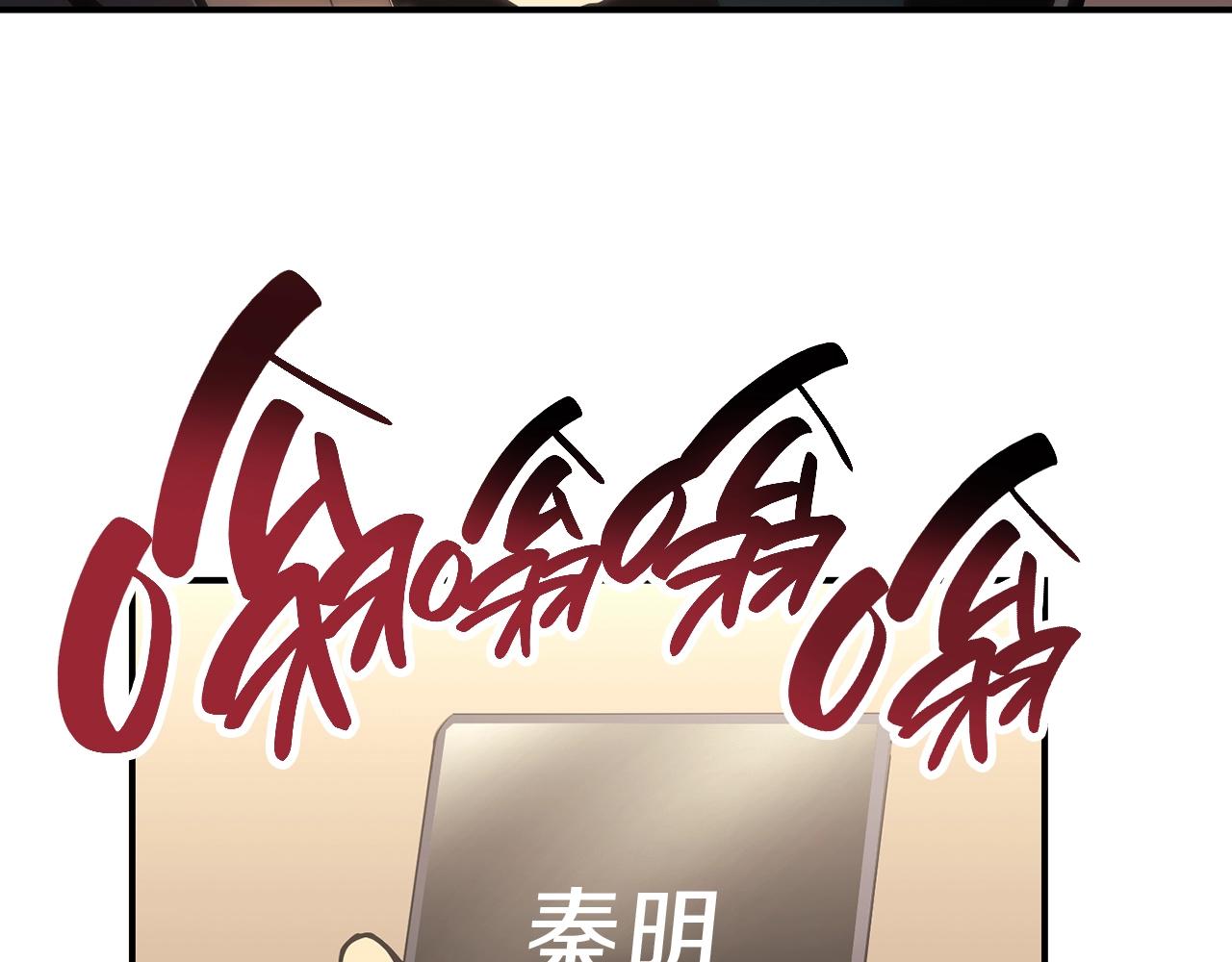 第42话 血光之雾185