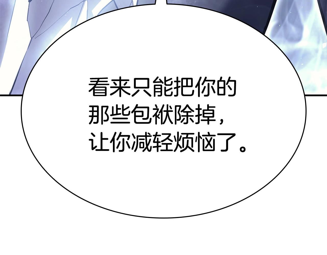 第8话 灾厄克星62