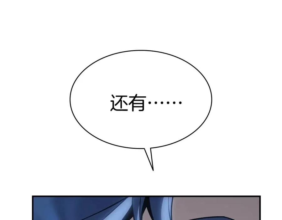 第16话 天空之城243