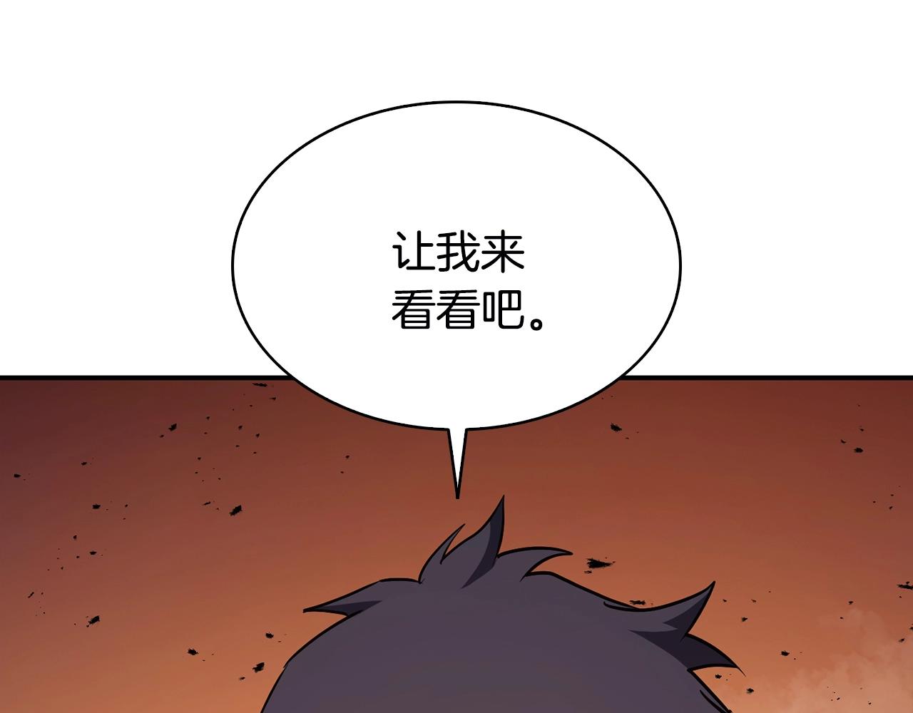 第27话 真相140