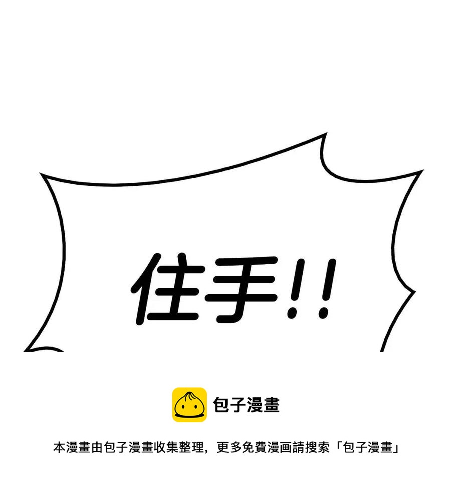第15话 圣女送礼84