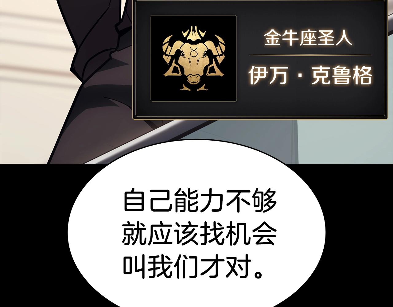第46话 夺回来！56