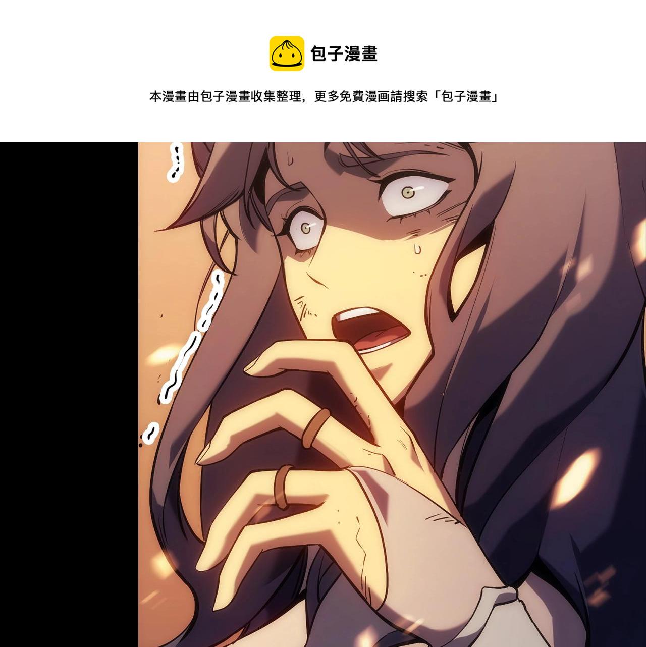 第1话 红色之眼203