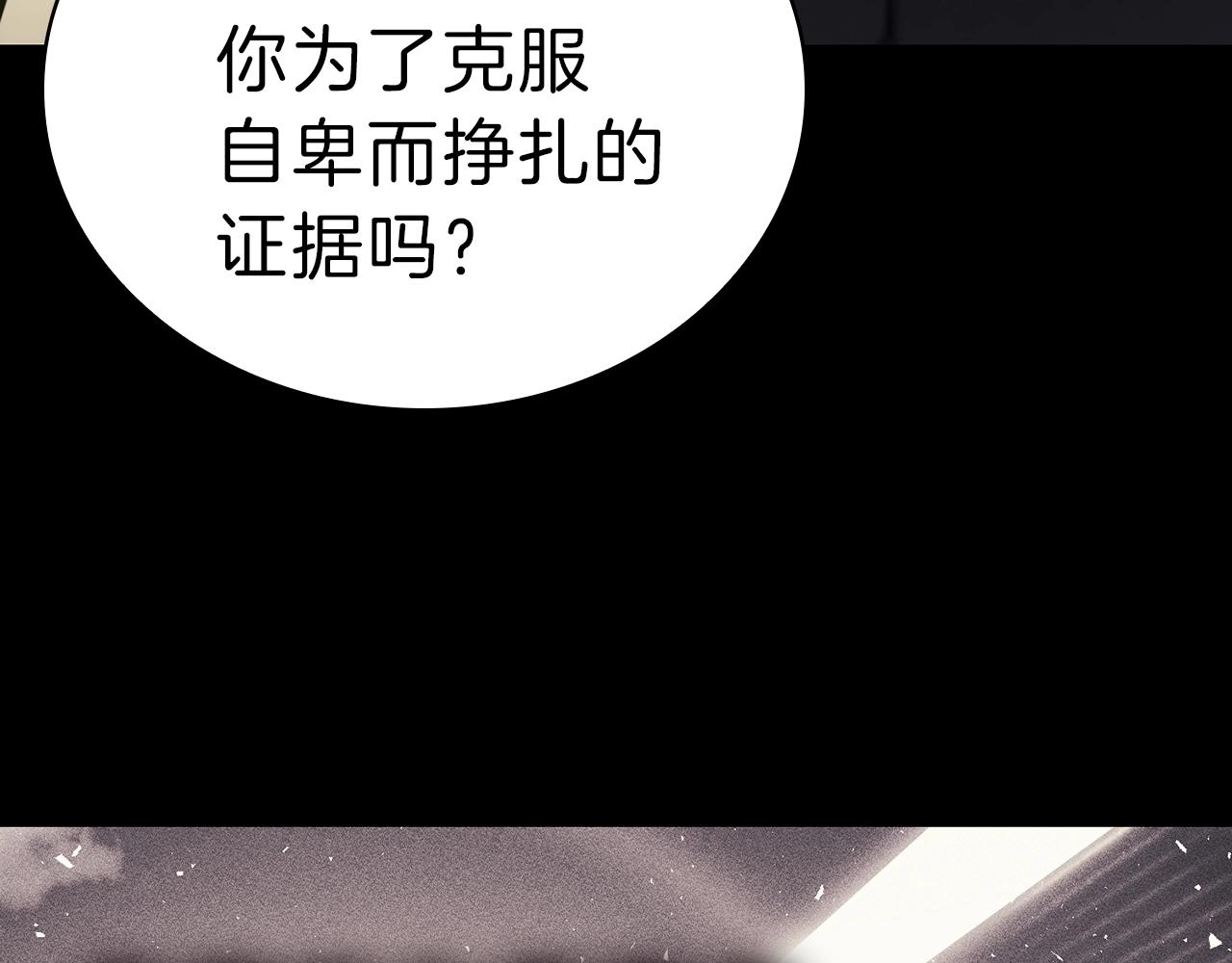 第40话 圣人合作68