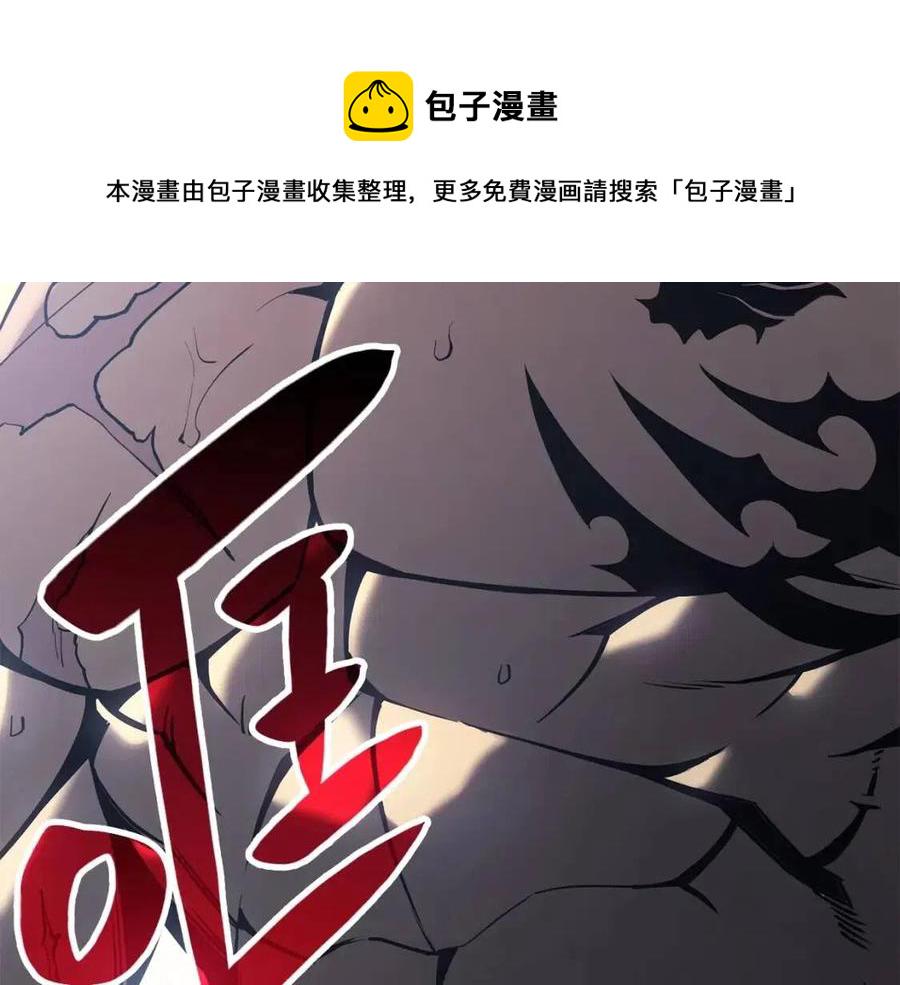 第13话 制造师121