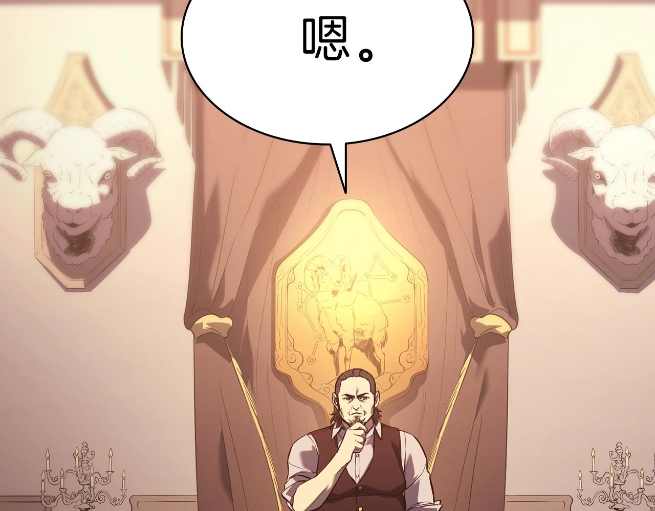 第5话 吸血圣物203