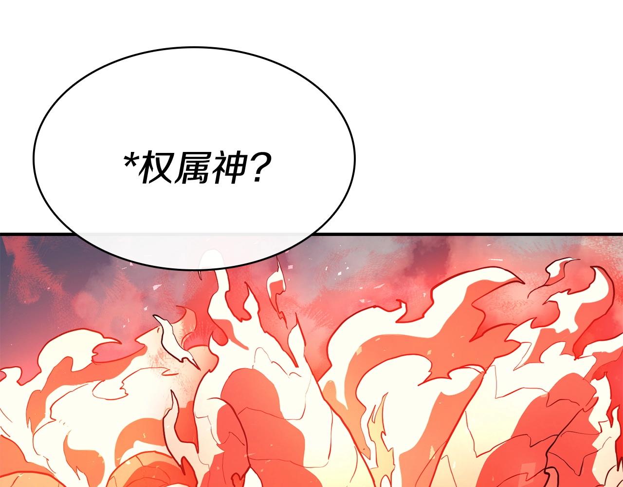 第3话 生死传闻303