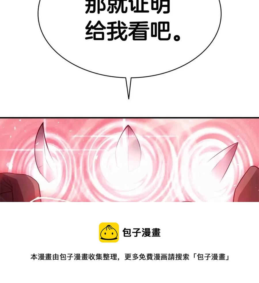 第9话 货真价实144