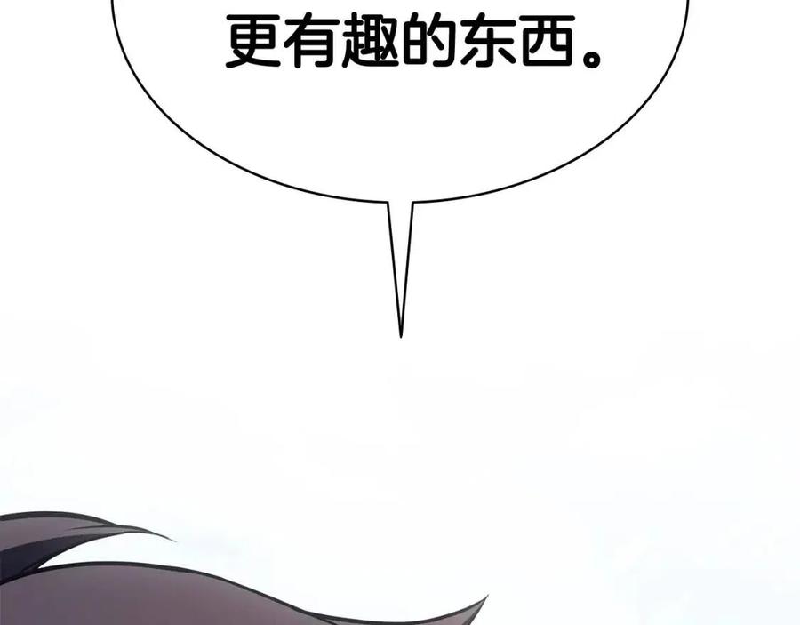 第15话 圣女送礼361