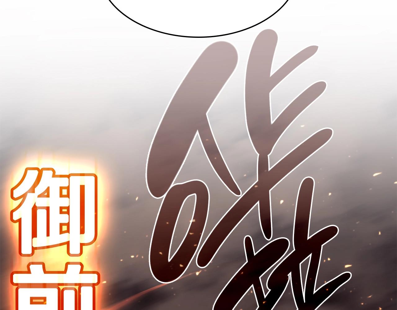 第35话 天之桥207