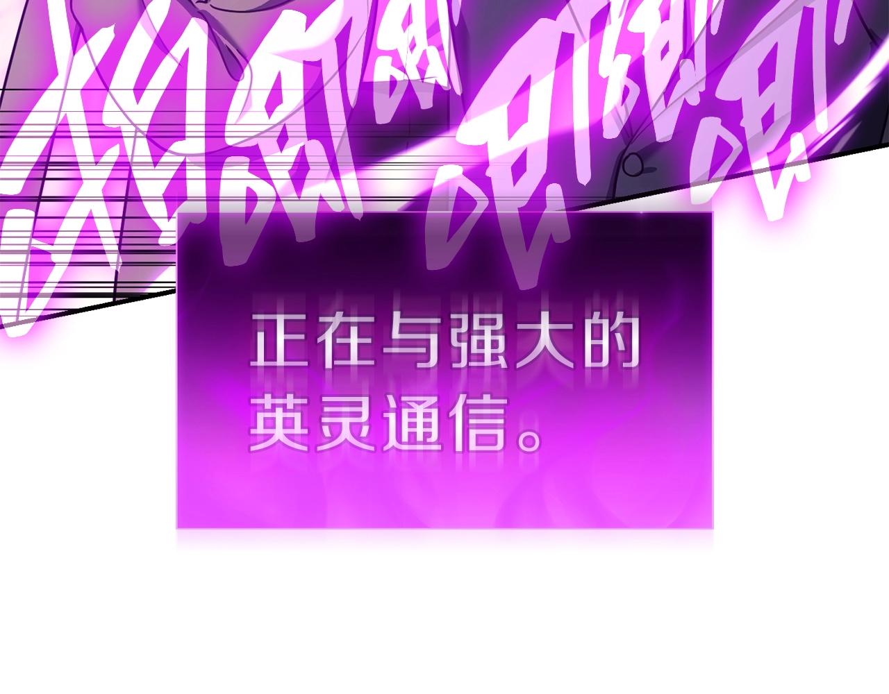 第31话 冒牌圣主112