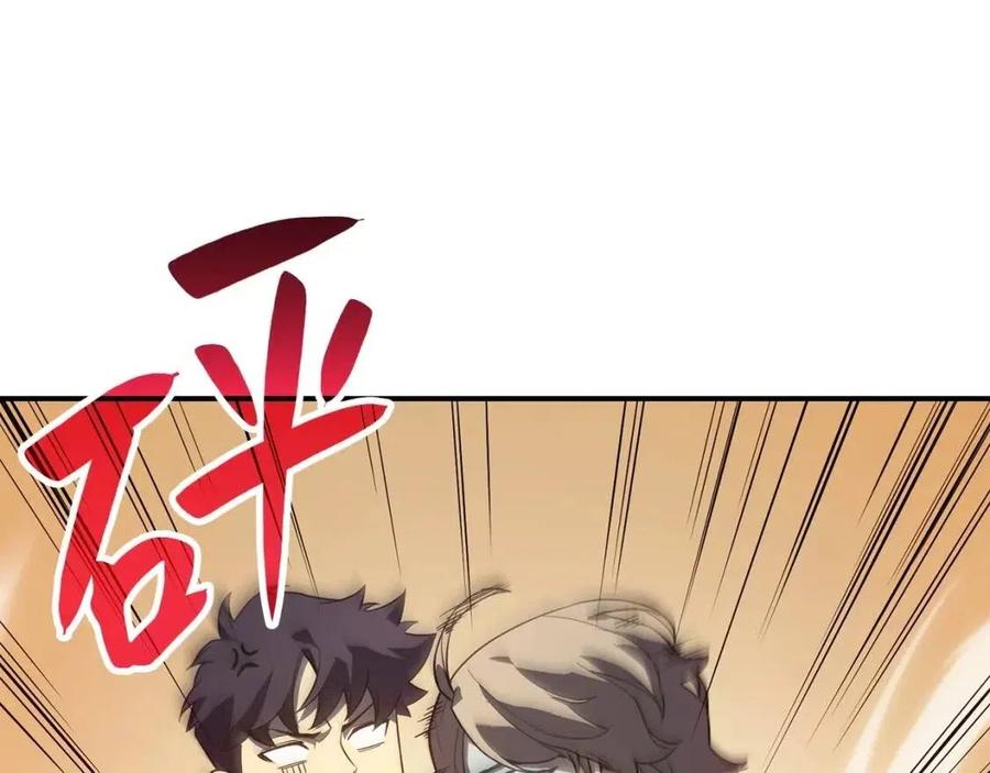 第10话 圣物莱姆275