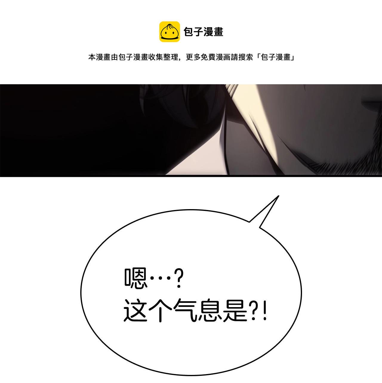 第8话 灾厄克星250