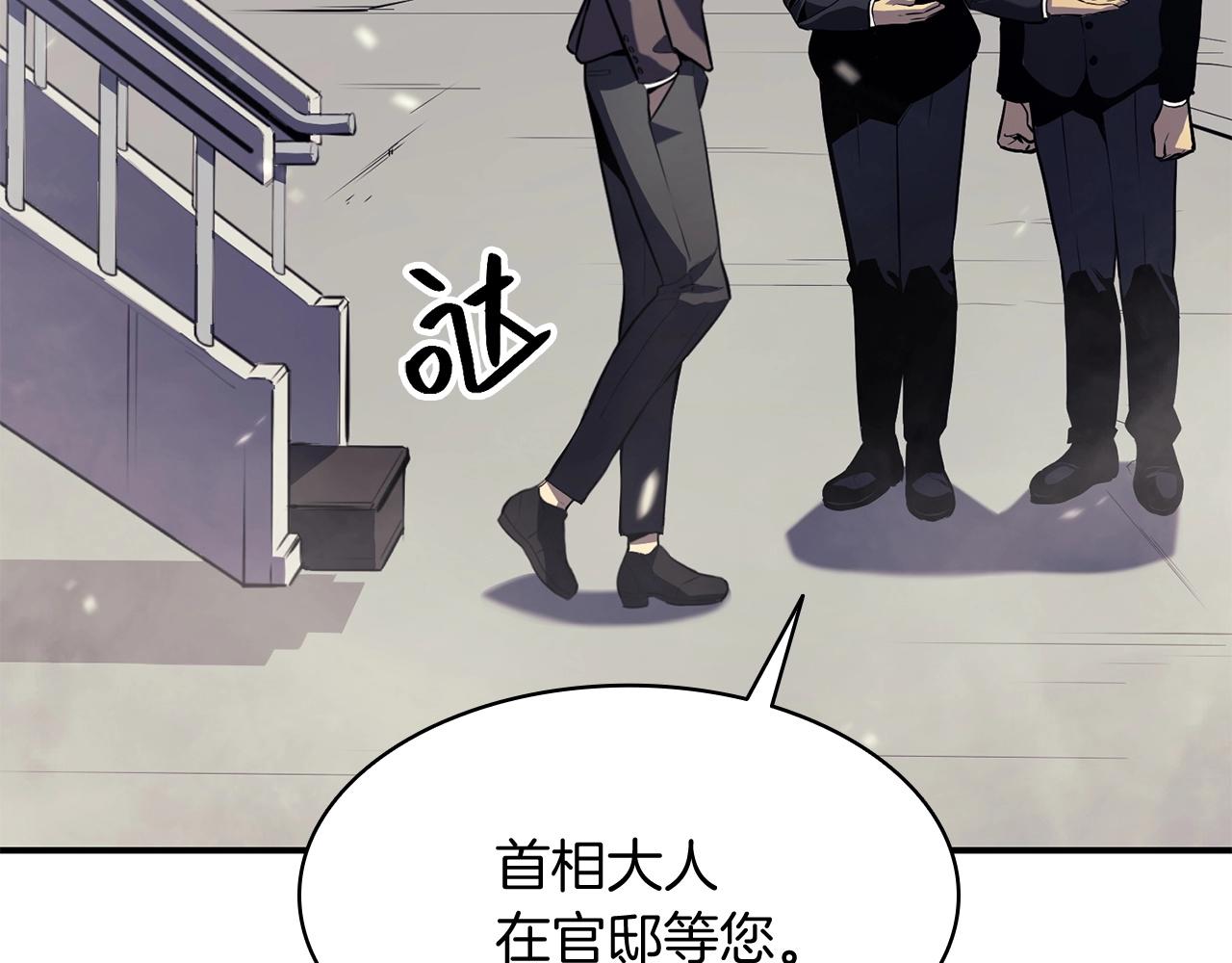 第3话 生死传闻20