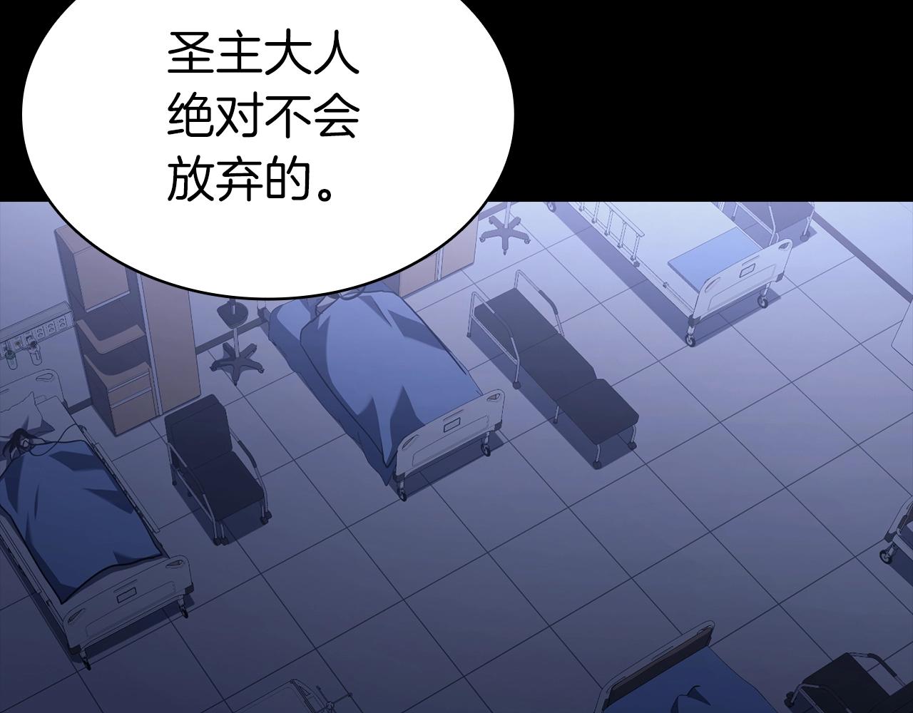 第46话 夺回来！171