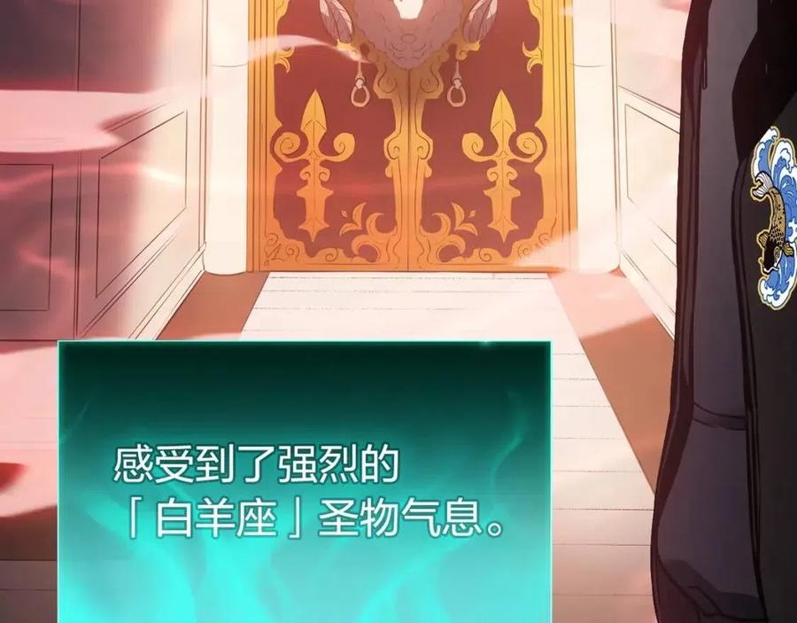 第10话 圣物莱姆197