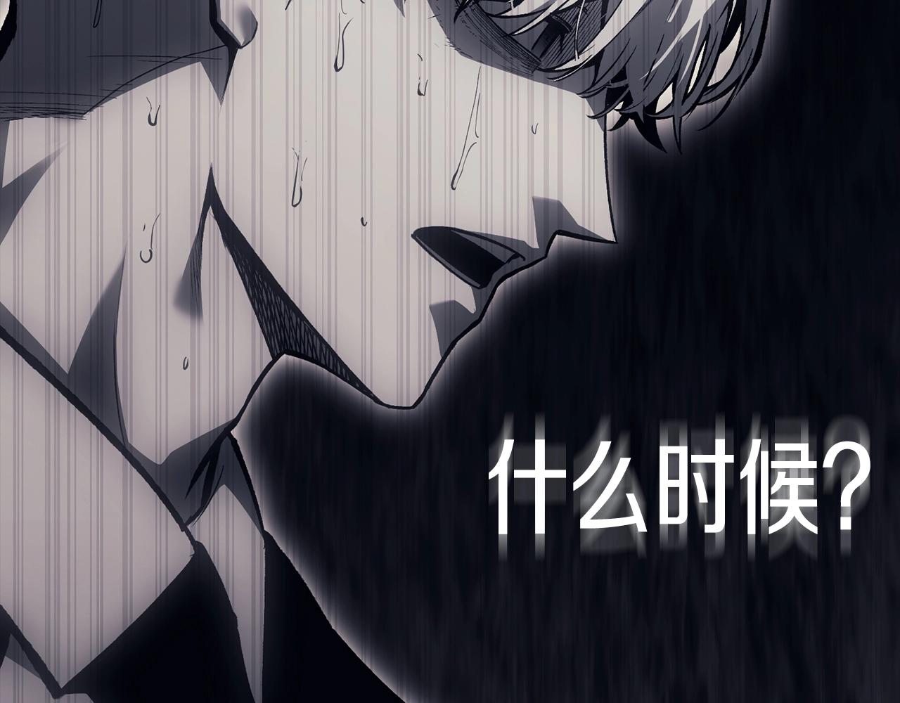 第46话 夺回来！132
