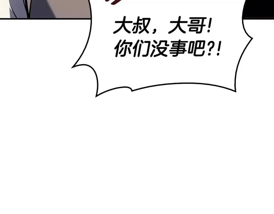 第15话 圣女送礼297