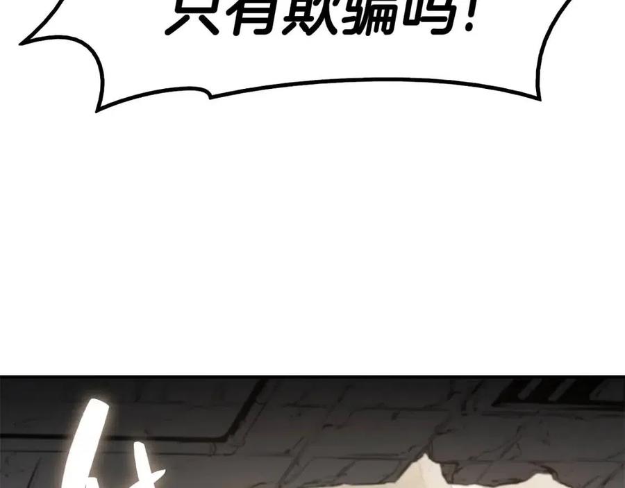 第9话 货真价实95