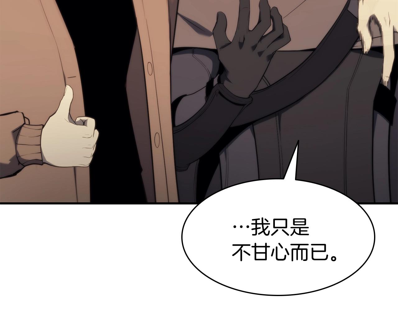 第34话 圣神败退125